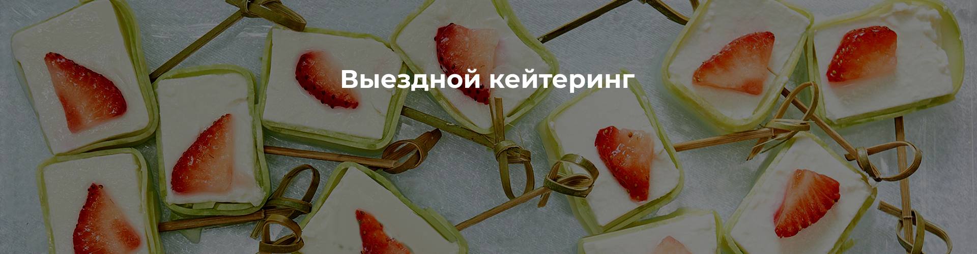 Свадьба