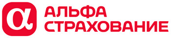 АльфаСтрахование