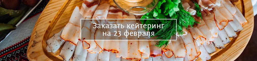 23 февраля