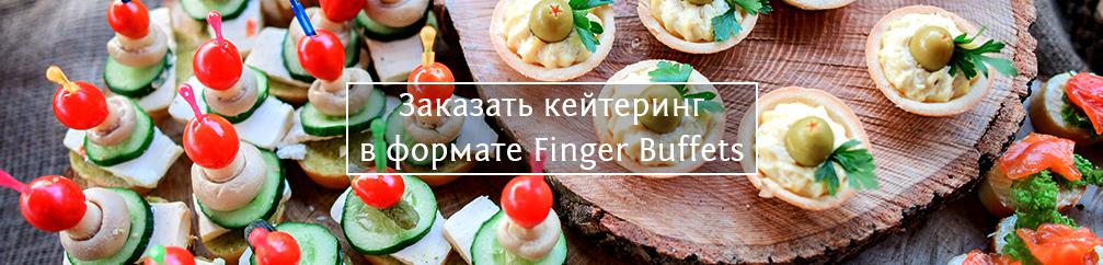 Finger Buffets