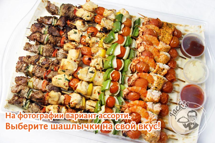 Мини-шашлычки для Нового года